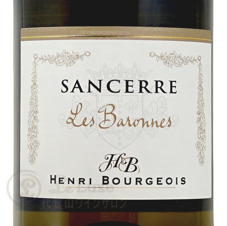 2023 サンセール レ バロンヌ ブラン アンリ ブルジョワ 正規品