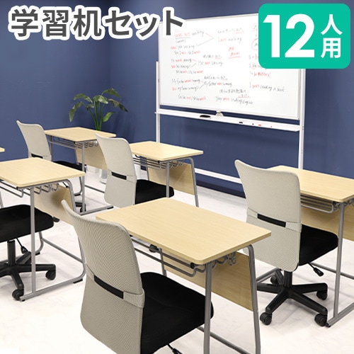 学習机 セット 新JIS規格 メッシュチェア 勉強机 GD-654512-QUE-112