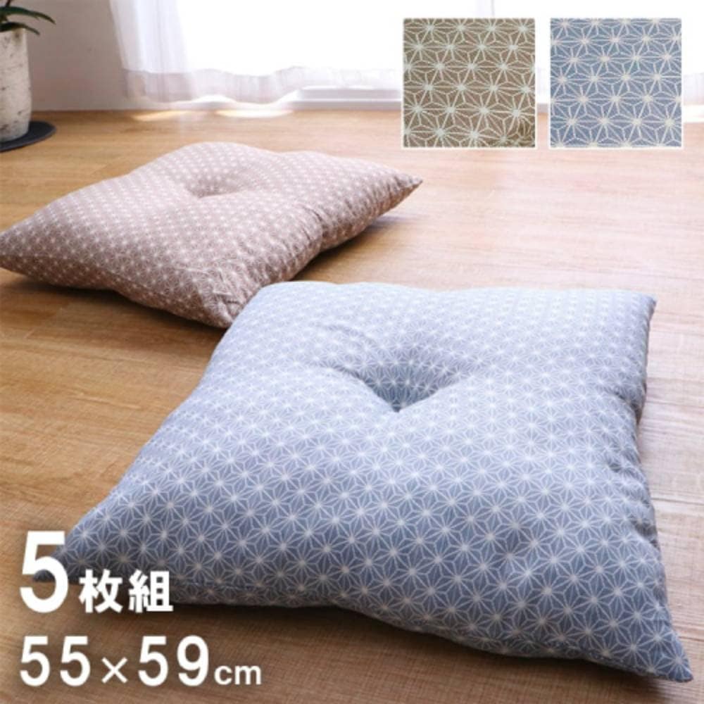座布団 55×59cm 5枚 ざぶとん 綿座布団 NSKZ55595P（商品番号：ic