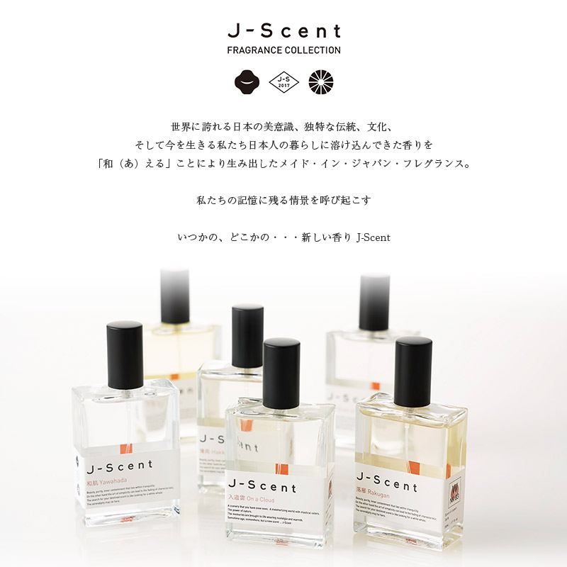 W03 落雁 / Rakugan パフュームオイル - J-Scent（ジェイセント
