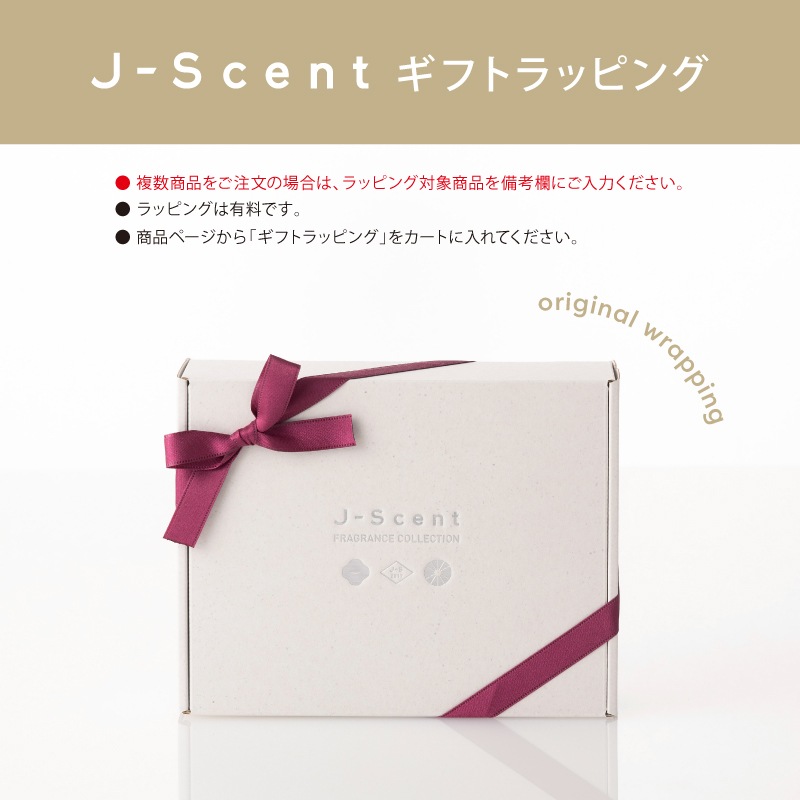 W05 紙せっけん / Paper Soap パフュームオイル - J-Scent（ジェイ