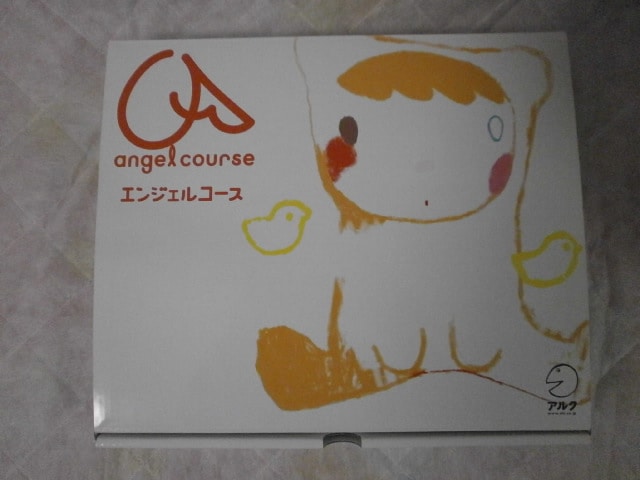 アルク