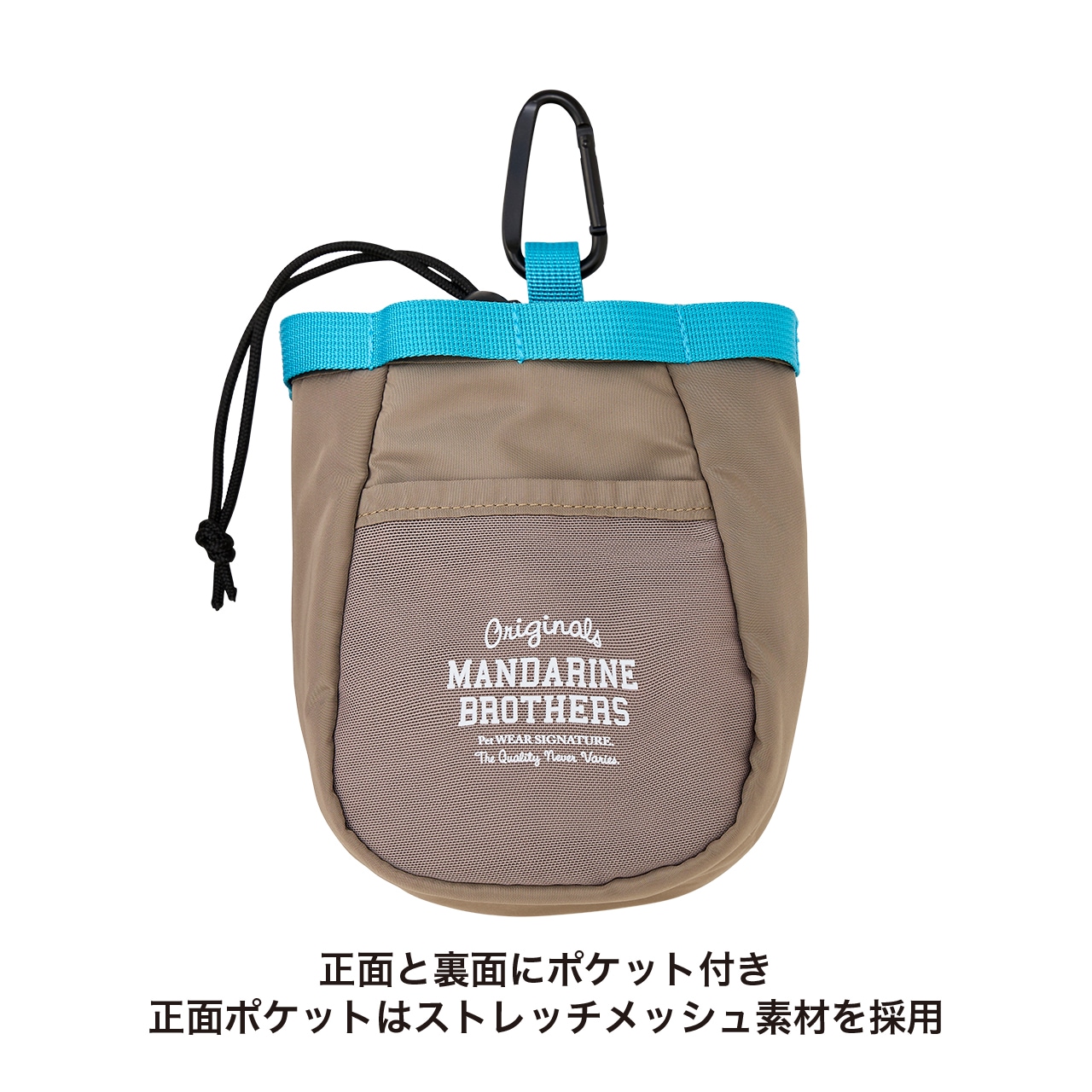 MB CHALK BAG | ACCESSARY | 犬服 MANDARINE BROTHERS マンダリン