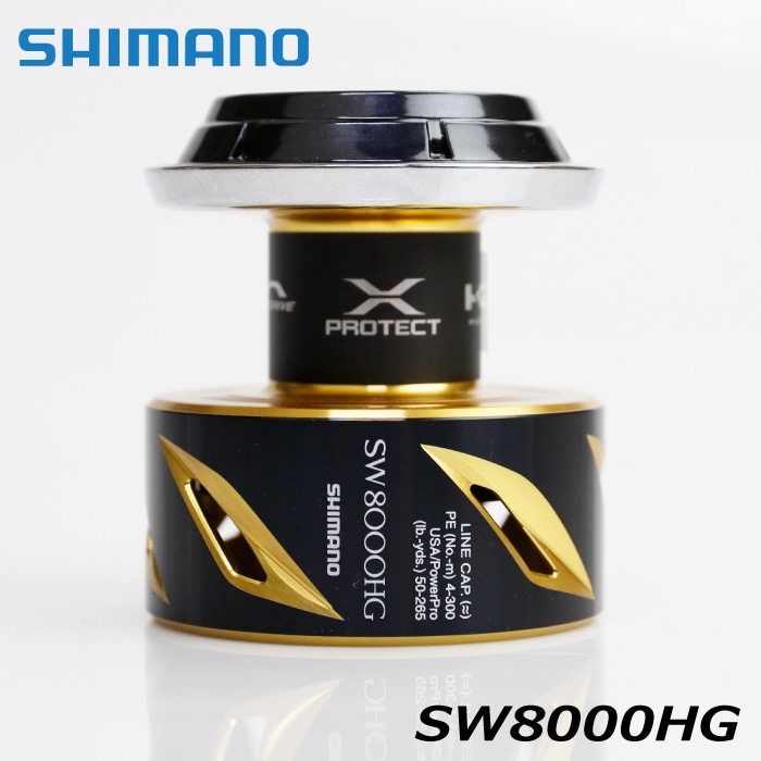 シマノ純正】SHIMANO シマノ 純正品 替えスプール STELLA SPOOL