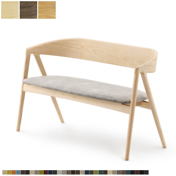 ハープ 2人掛けチェア 背付きベンチ ダイニングベンチ ウォールナット