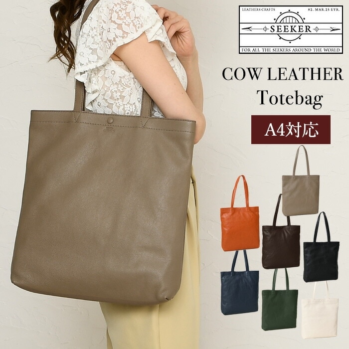 SEEKER シーカー SKB-022GD2 本革 A4 レディース メンズ ユニセックス