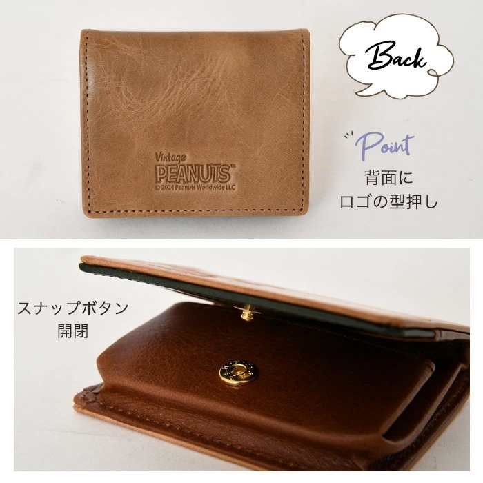SNOOPY スヌーピーレディース 小銭入れ財布コインケース 牛革 本革 JOE