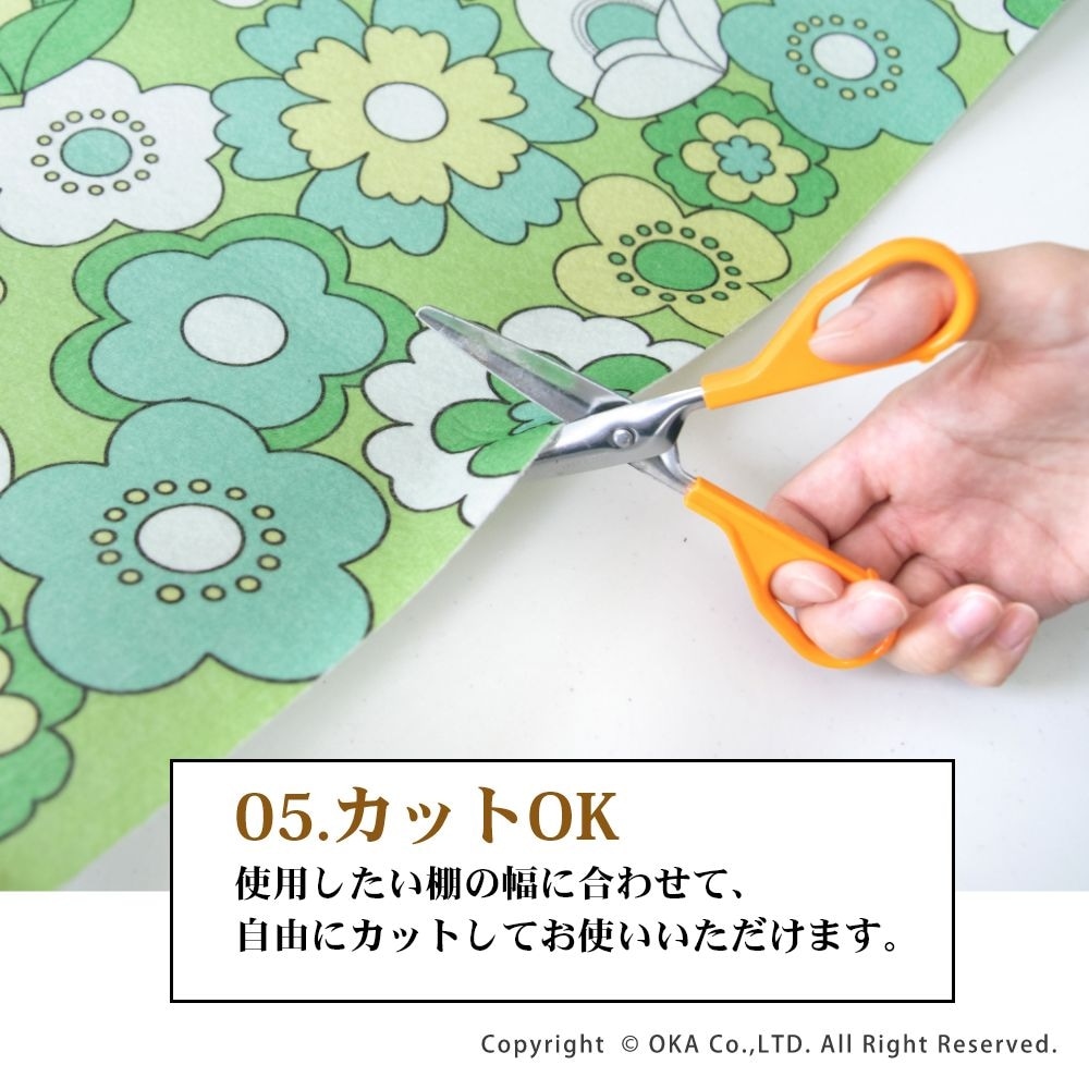 ルアンス 冷蔵庫シート 約30×45cm （ レトロ デザイン 昭和レトロ