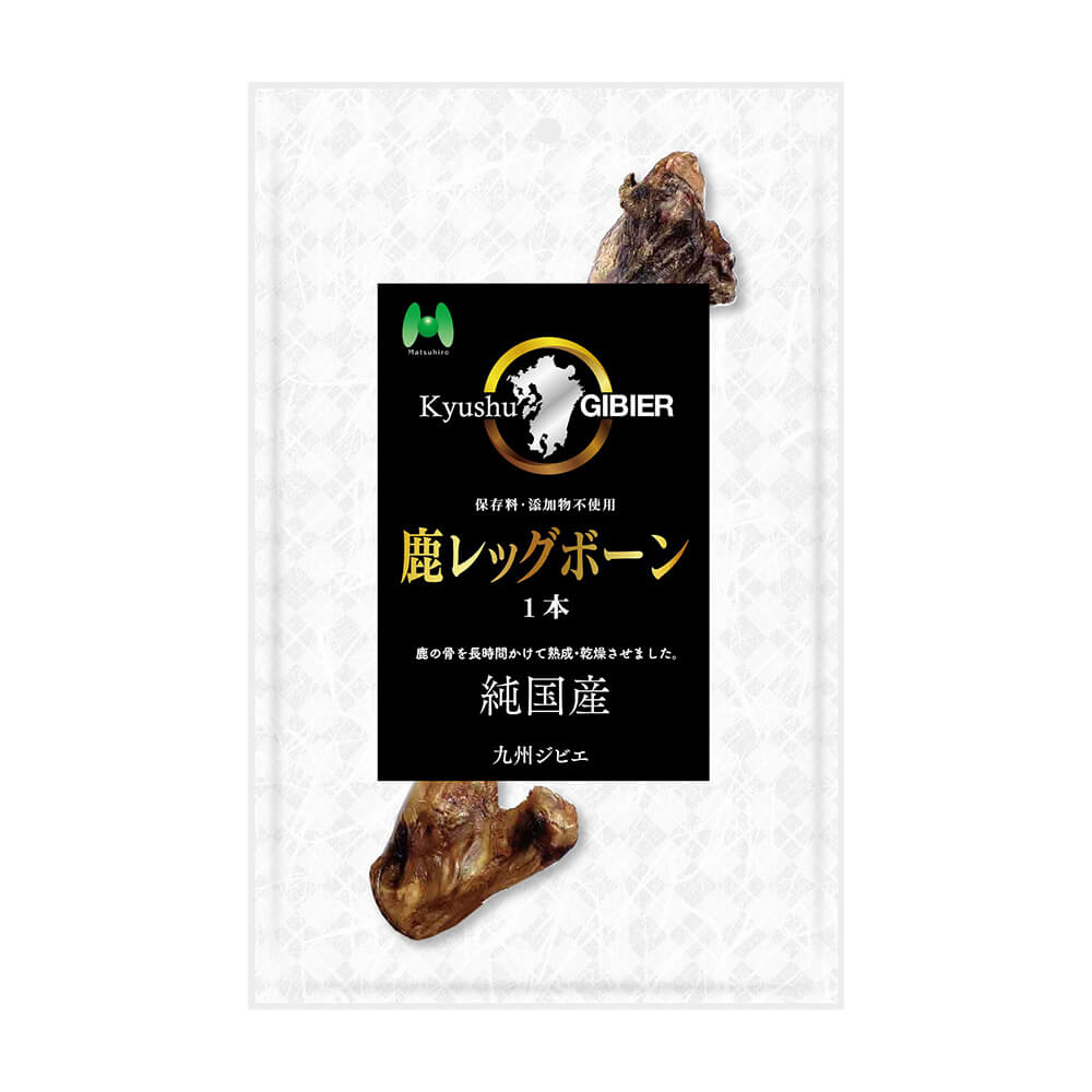 Kyusyu GIBIER（九州ジビエ） 鹿レッグボーン1本｜国産｜ペット用