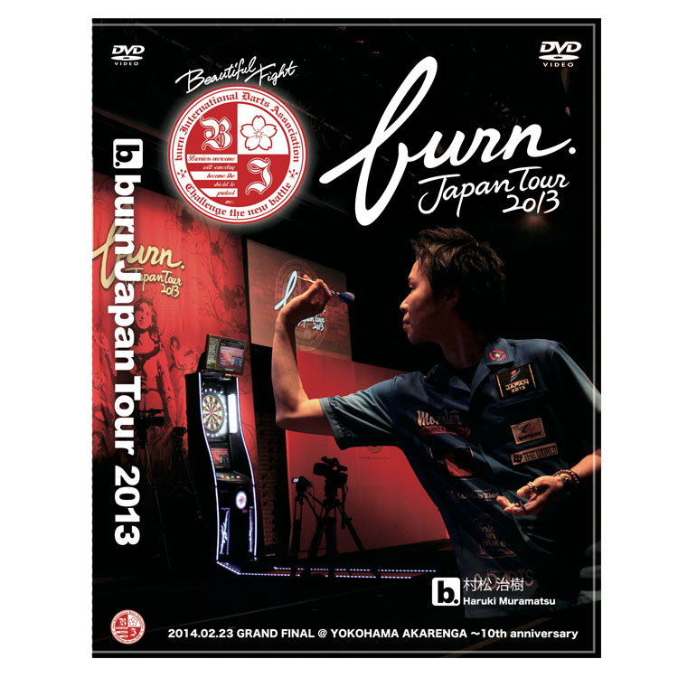 DVD】 SUPER DARTS VOL.7 スーパーダーツ2015試合DVD | 雑誌・DVD,試合