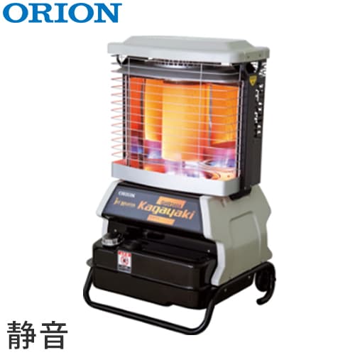 オリオン 業務用 石油ヒーター Kagayaki GHR240A1-R (赤外線暖房機