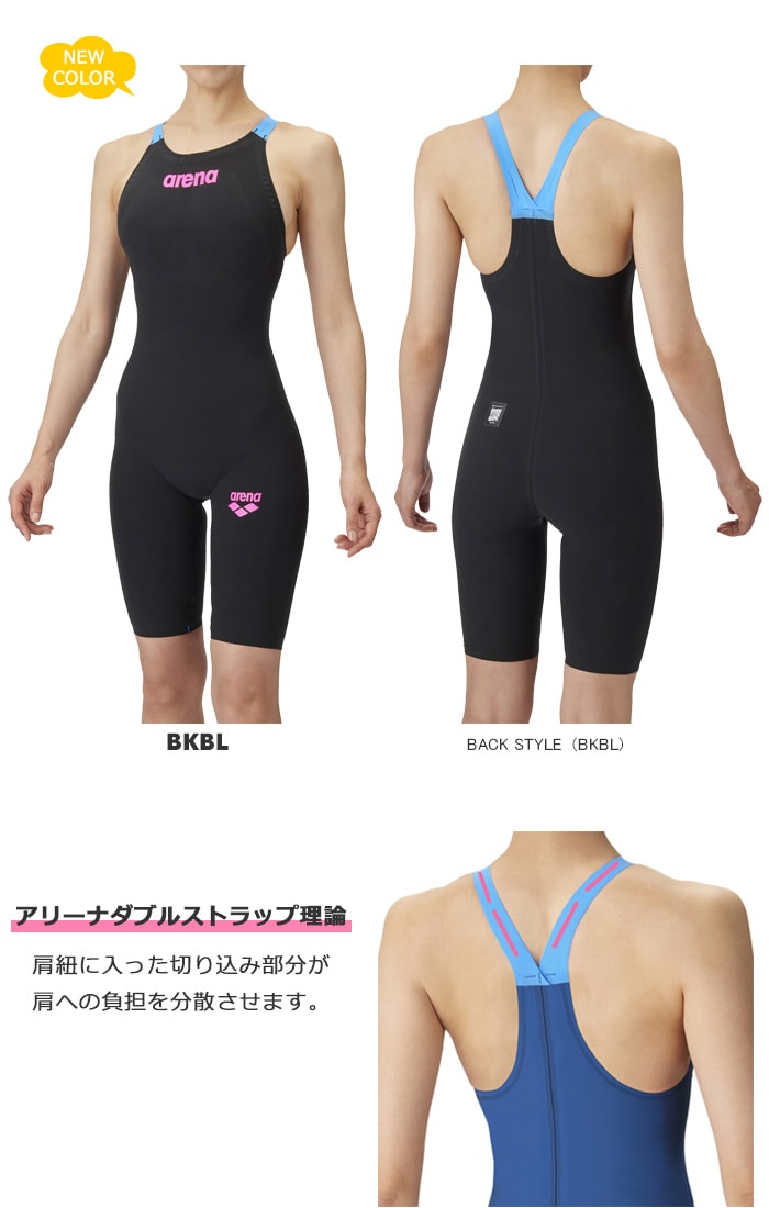 FINA承認 レディース 高速水着 レース水着 選手用 AQUAFORCE STORM MF