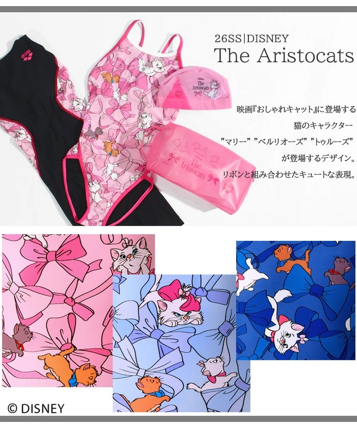 レディース 競泳練習用水着 arena アリーナ DISNEY おしゃれキャット