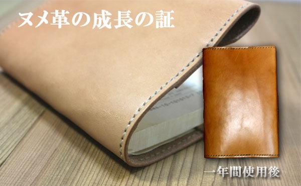 栃木レザー ブックカバー 文庫カバー 文庫本サイズ【オーダーメイド お