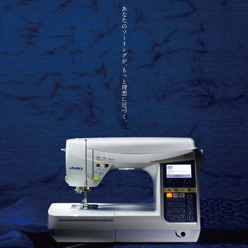HZL-EX7 | メーカーで選ぶ,ジューキ（JUKI） | 安くて安心のミシン通販