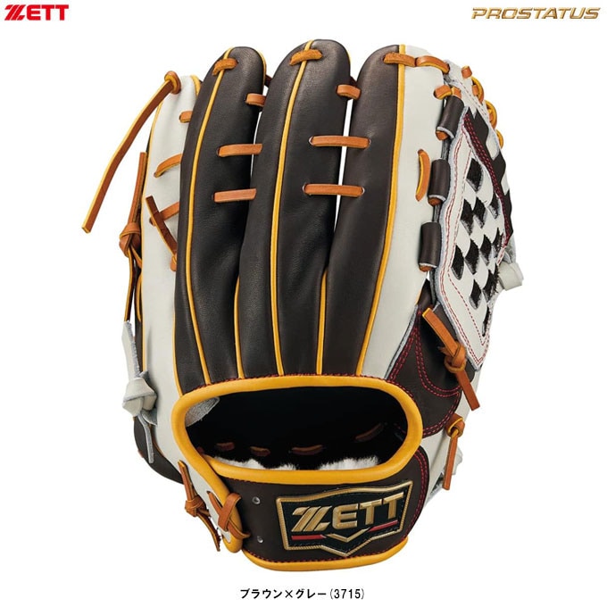 ZETT（ゼット）限定 軟式用グラブ プロステイタス 内野手用 源田モデル