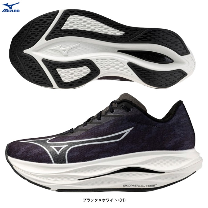 MIZUNO（ミズノ）WAVE REBELLION FLASH 3 WIDE ウエーブリベリオン