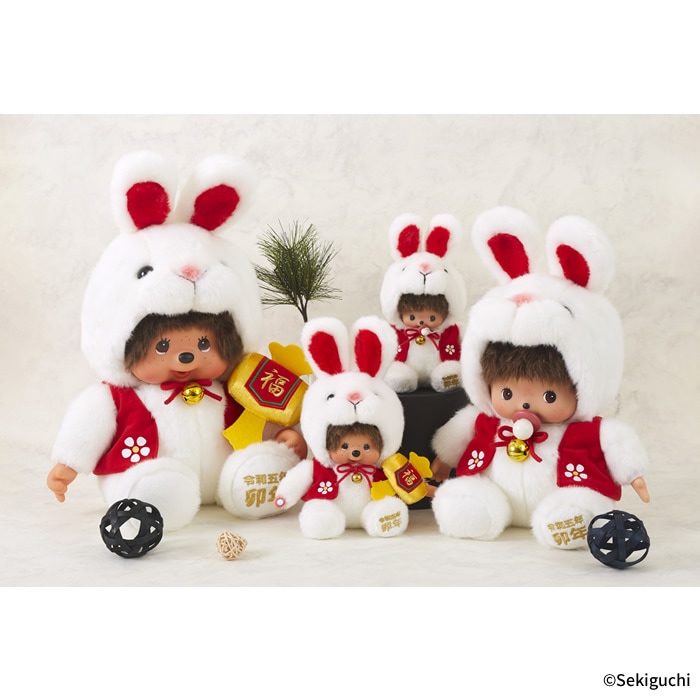 オフィシャルショップ限定】 干支 卯 ベビチッチ L|【ぬいぐるみの