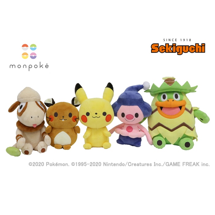 モンポケ デデンネ 洗えるぬいぐるみ|【ぬいぐるみのセキグチ