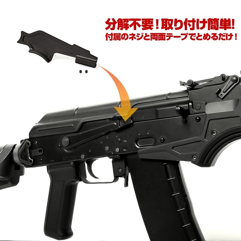 店内全品5％OFFクーポン】Laylax 東京マルイ 次世代AKカスタム