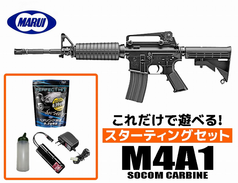 店内全品5％OFFクーポン】エアガン 18歳以上用 東京マルイ 次世代電動