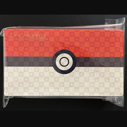 ポケモン切手BOX~ポケモンカードゲーム 見返り美人・月に雁 | 限定