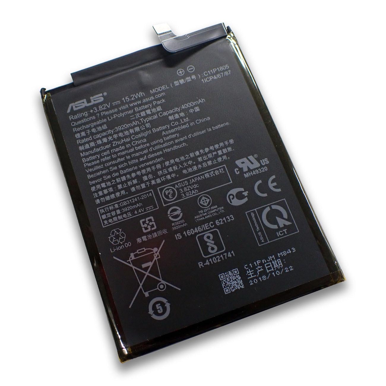 ASUS ZenFone Max (M2) (ZB633KL) SIMフリースマートフォン 交換用