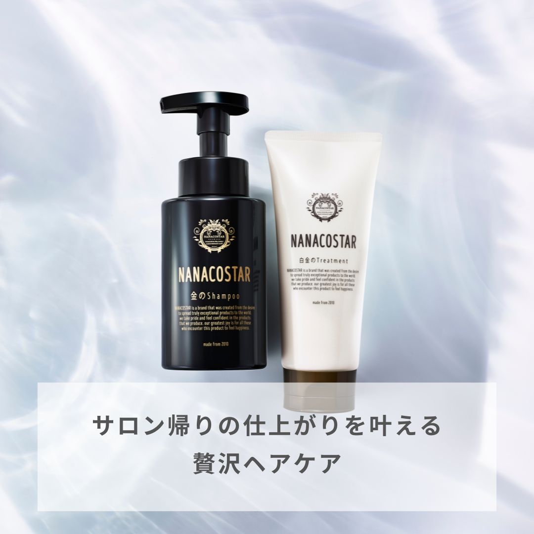 金のシャンプー1本300ml ＆詰め替え用1袋1000ml | シャンプー