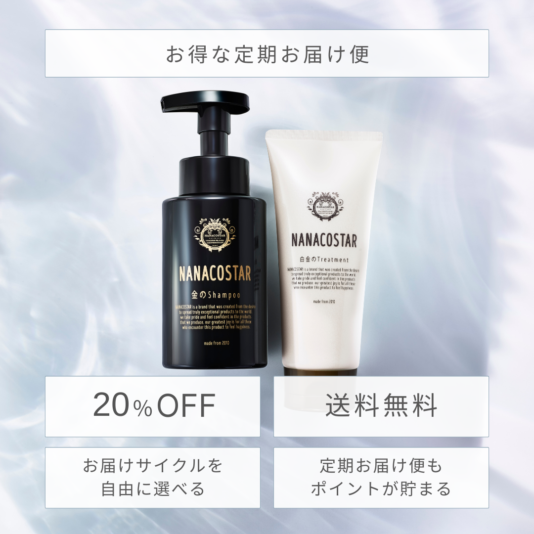 金のシャンプー 詰め替え用1袋1000ml | すべての商品 | NANACOSTAR