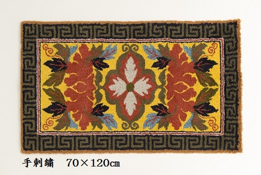 オンラインショップ｜鍋島緞通吉島家｜鍋島段通