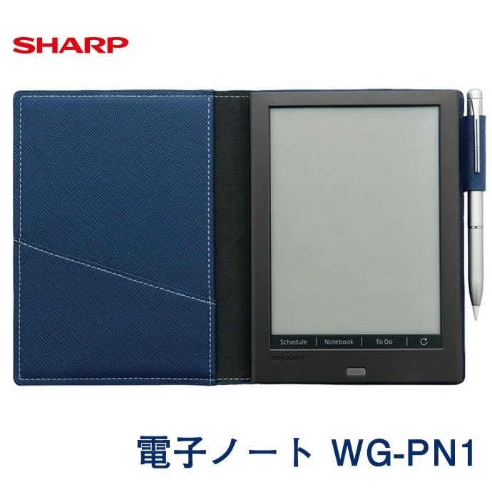 電子ノート WG-PN1 本体 シャープ 電子ノート WG-PN1 価格比較 - 価格.com