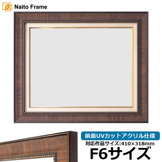 F6（410×318mm）