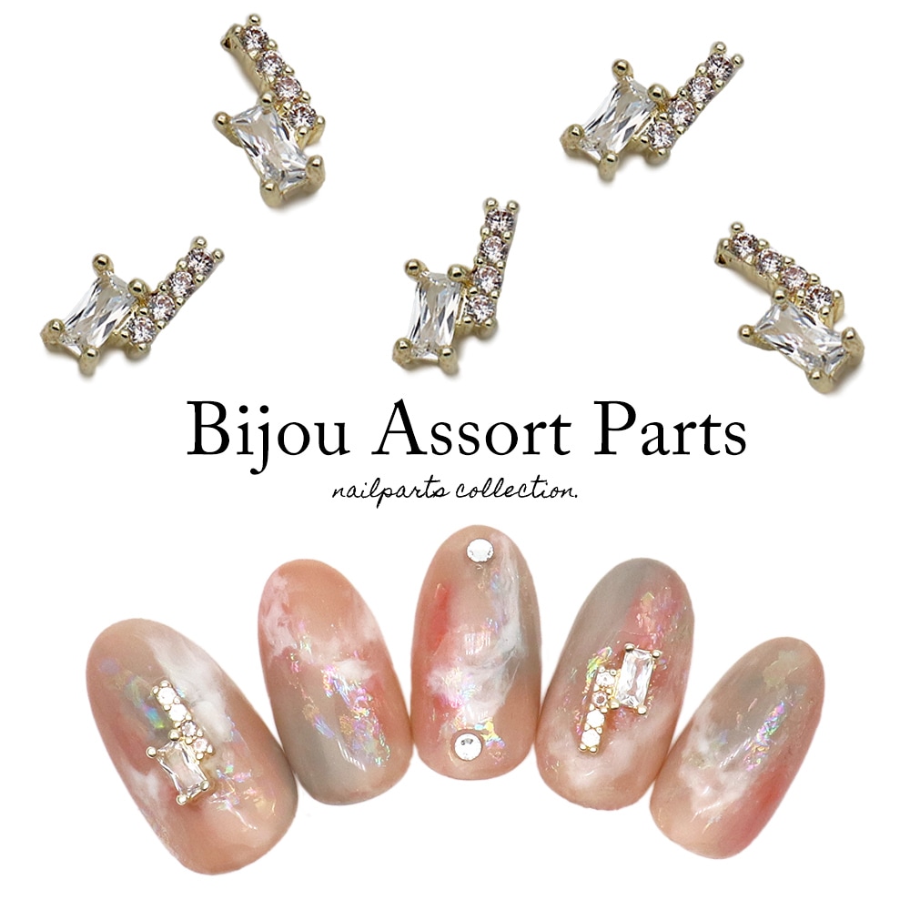 ネコポス送料無料】ネイルパーツ ジルコニア製 ビジューアソートパーツ