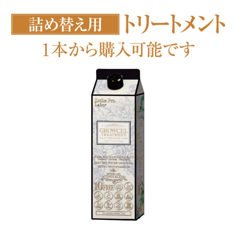 アルベリーモ AGシャンプーの卸・通販はこちら｜ ナチュラルシナジー