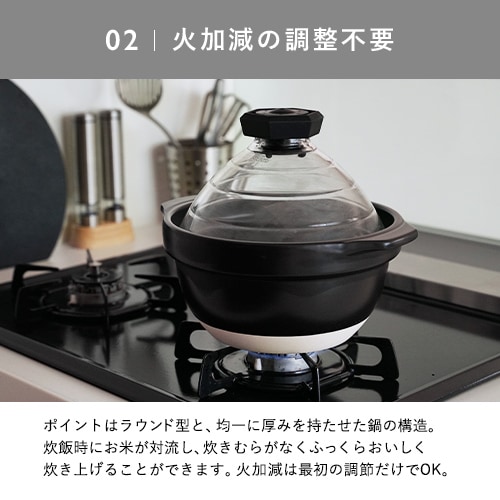 HARIO ハリオ フタがガラスのご飯釜2~3合 GNR-200-B-Wの通販【FLICKCART】