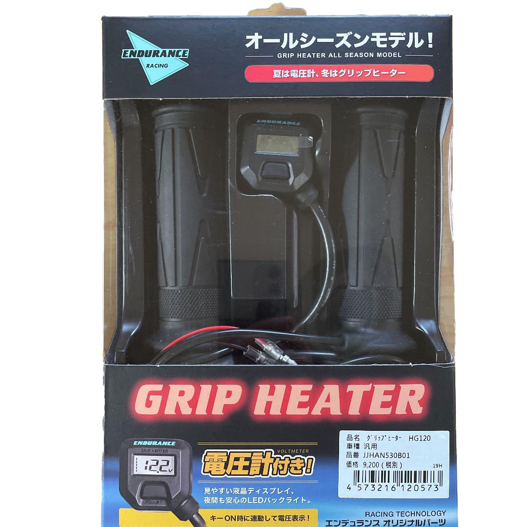 ENDURANCE RACING グリップヒーター HG120 JJHAN530B01-SR6-1
