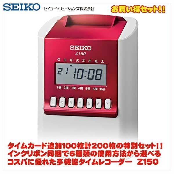 セイコー セイコー デジタル 点検・調整マニュアル セット 48冊 その他