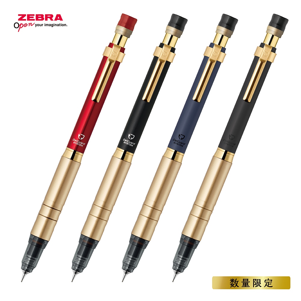 数量限定】ゼブラ ZEBRA デルガードLx 0．5mm ミッドナイトネイビー