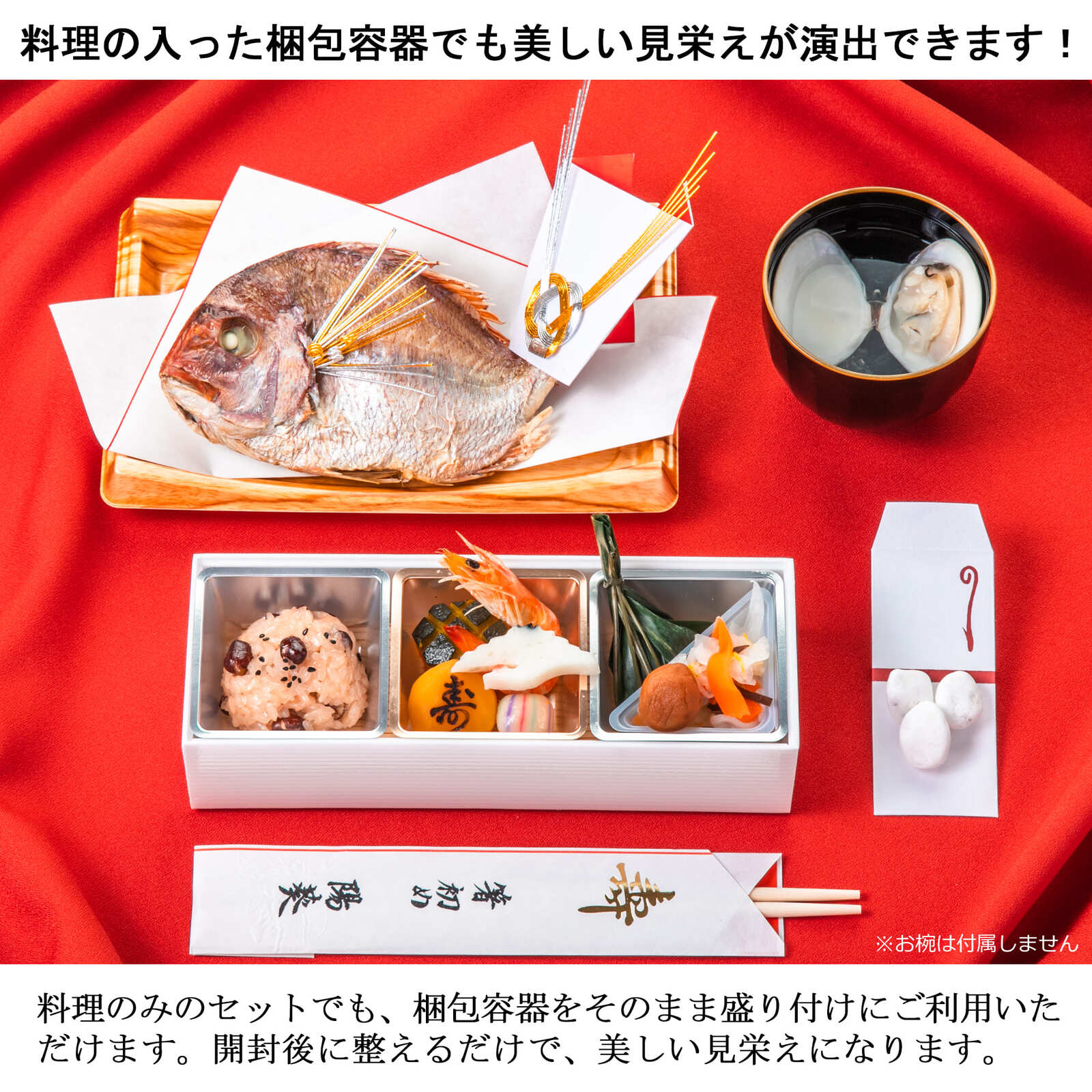 食器付きセットもあります☆お食い初め料理セット プチももか