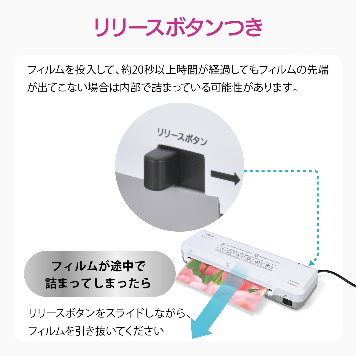 OffiStyle パーソナルラミネーター A3サイズ対応｜LAM-R262 00-5668