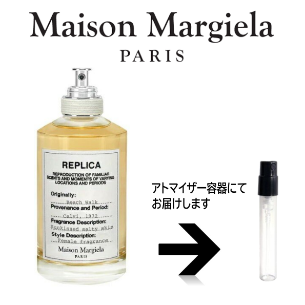 ビーチ ウォーク オードトワレ メゾン マルジェラ Maison Margiel お