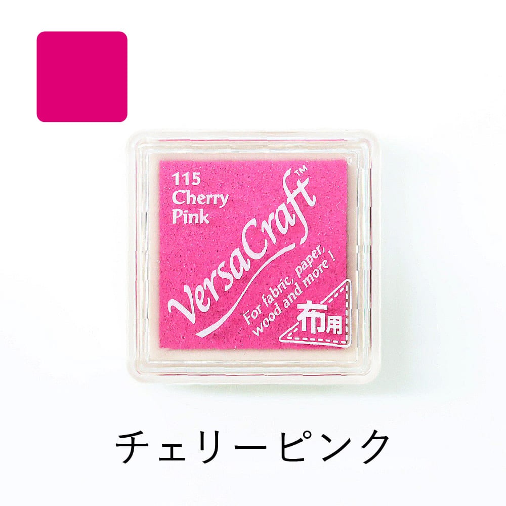 ツキネコ バーサクラフトS vks-115 チェリーピンク | スタンプ台