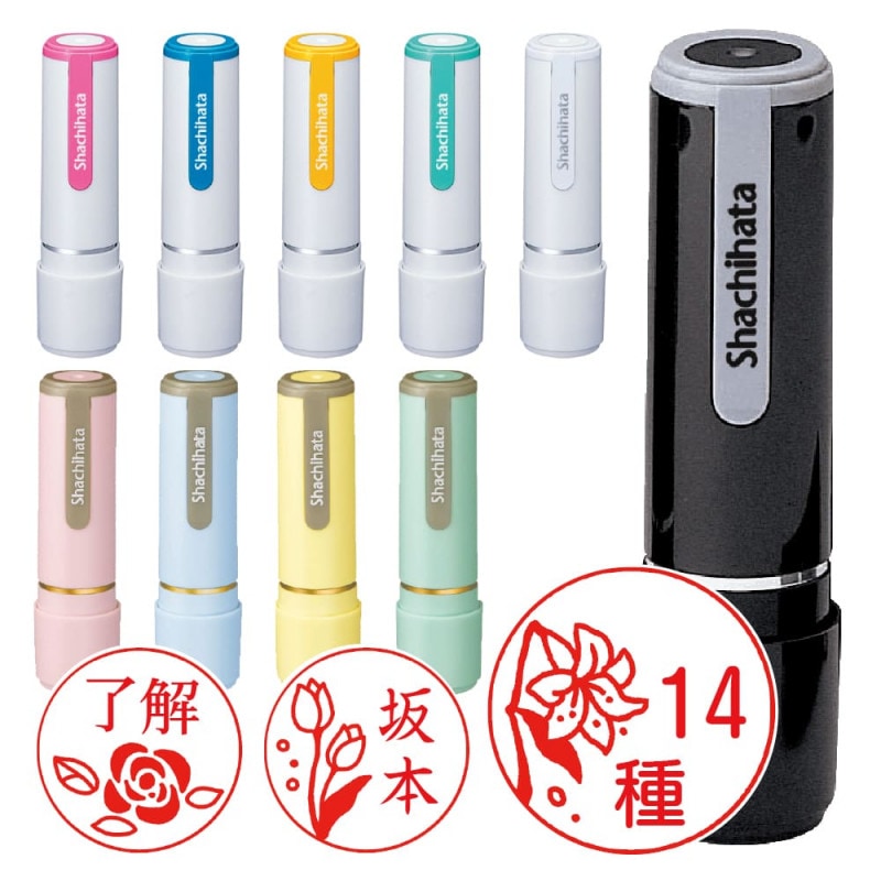 教科なかま シャチハタ ネーム9 全26種類 | シャチハタ・浸透印,ネーム