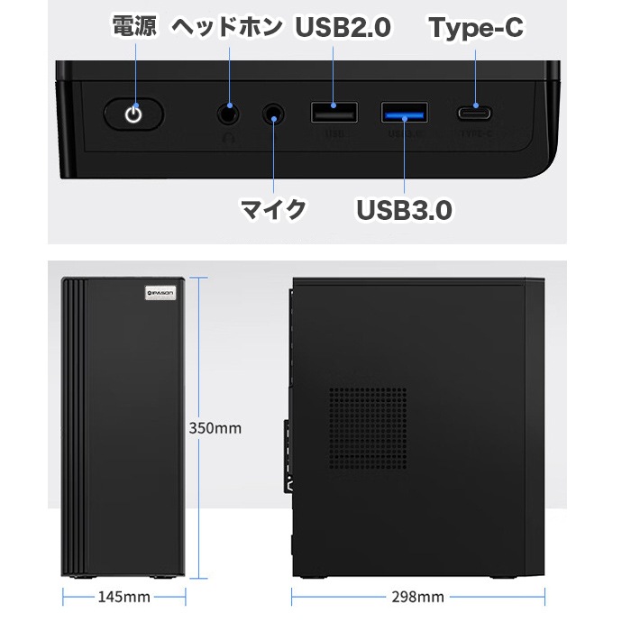 当日出荷モデル】PASOUL S3 ブラック デスクトップパソコン