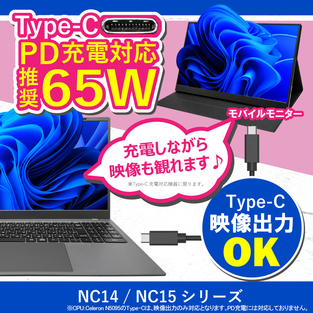 ノートパソコン PASOUL NC15J [マットグレイ] Microsoft Office2024