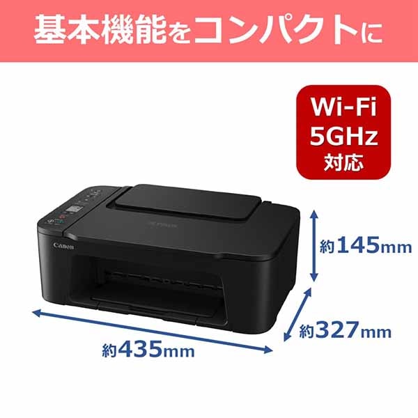 CANON PIXUS TS3730 インクジェット複合機 シンプルモデル ホワイト