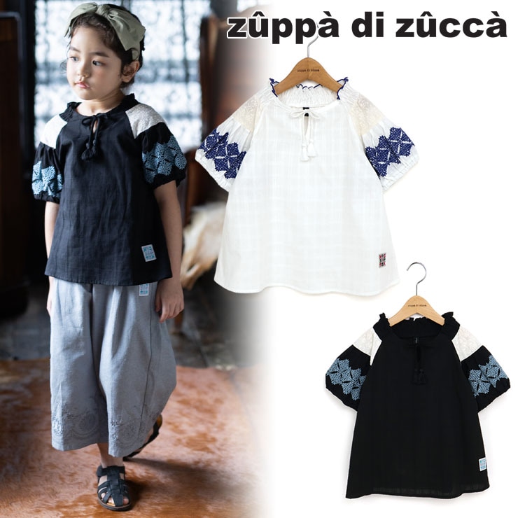 トップス,シャツ・ブラウス | 個性的でかわいい子供服｜zuppa di zucca