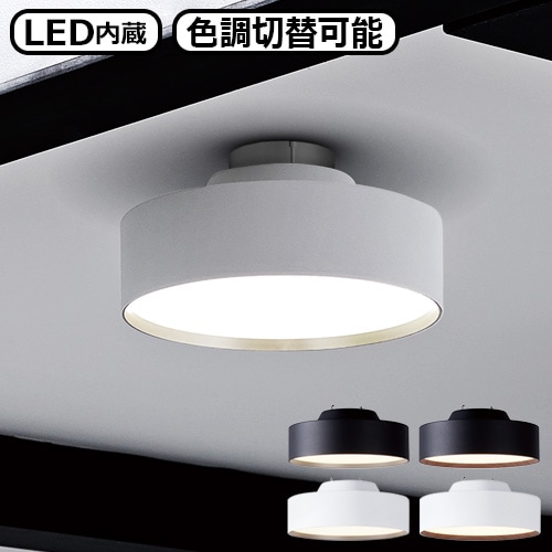 アートワークスタジオ グロー ミニ LED シーリングランプ ART WORK