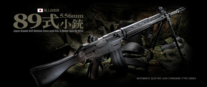 東京マルイ 89式小銃用 マガジン7本セット 多弾＆ノーマル＆ショート 自衛隊 東京マルイ 89式小銃 GBB レビュー | お座敷SHOOTERS.com