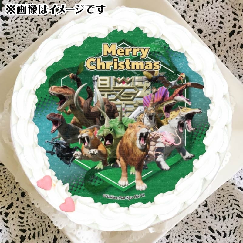 Xmasプリケーキ2024（KV）【特典缶バッジ付き】[最強王図鑑] | キッズ